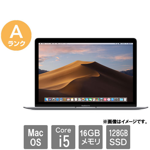 Apple ★中古パソコン・Aランク★FVFY604VJK7P [MacBook Air 8.1(Core i5 16GB SSD128GB 13.3 MacOS)]