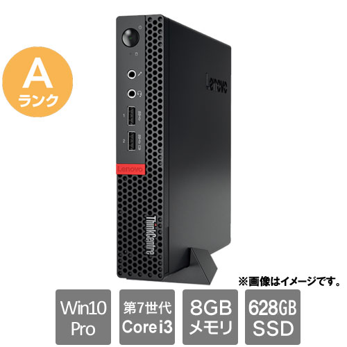 美品ThinkCentre M710q i5 16GB SSD 500gb