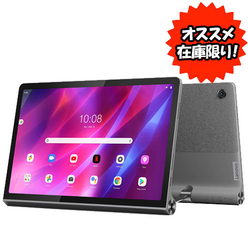 2年保証 Lenovo Tab 充電器セット Sdカード M8 タブレット本体 タブレット Www Ictloket Nl 2年保証 Lenovo Tab 充電器セット Sdカード M8 タブレット本体 タブレット Www Ictloket Nl