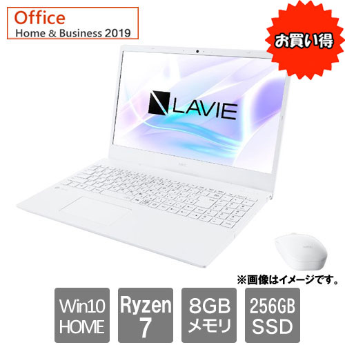 e-TREND｜NEC ☆限定特価☆PC-N1565AAW [LAVIE N15 N1565/AAW