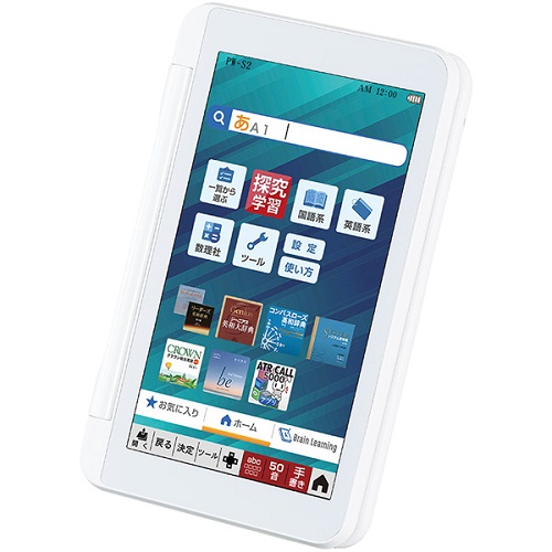 SHARP PW-H1-W カラー電子辞書 ホワイト系 Brain シャープ カラー電子