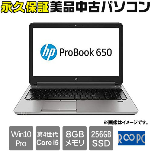 HP ProBook 650 G1