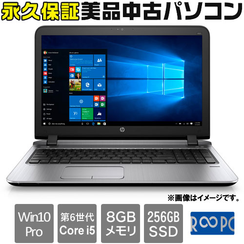 激安単価で 中古ノートパソコン HP Probook 450 g3 500GB/4GB OKNVR