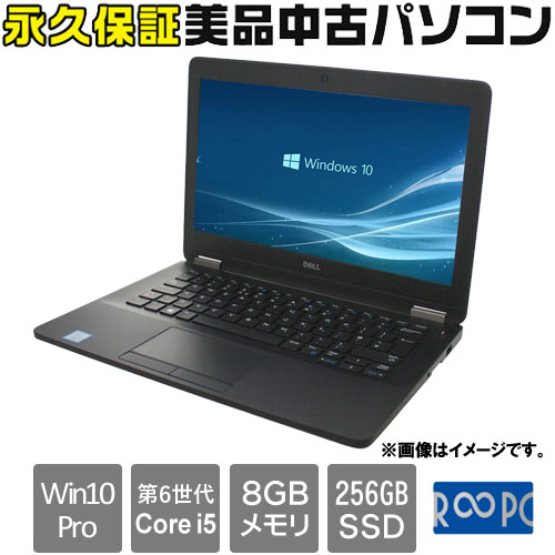 DELL ☆永久保証の美品中古PC！☆P26S001 [LATITUDE E7270(i5-6200U 8GB SSD256GB 12.5 Win10Pro64)]