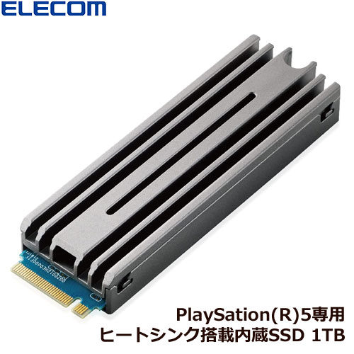 エレコム ESD-IPS1000G [M.2 PCIe接続内蔵SSD/PS5専用/1TB]