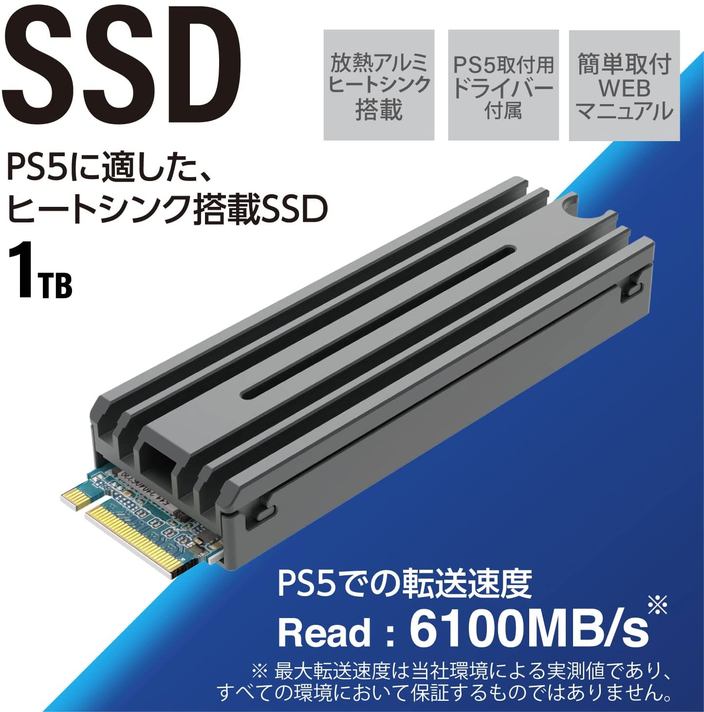 ESD-IPS1000G_画像1