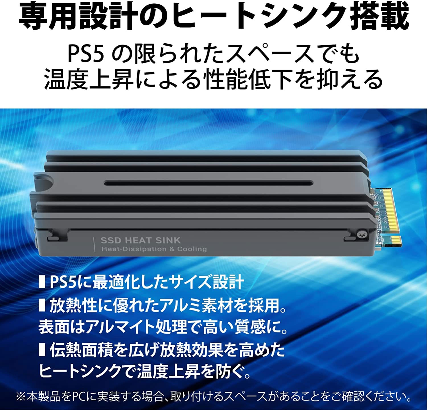 ESD-IPS1000G_画像2