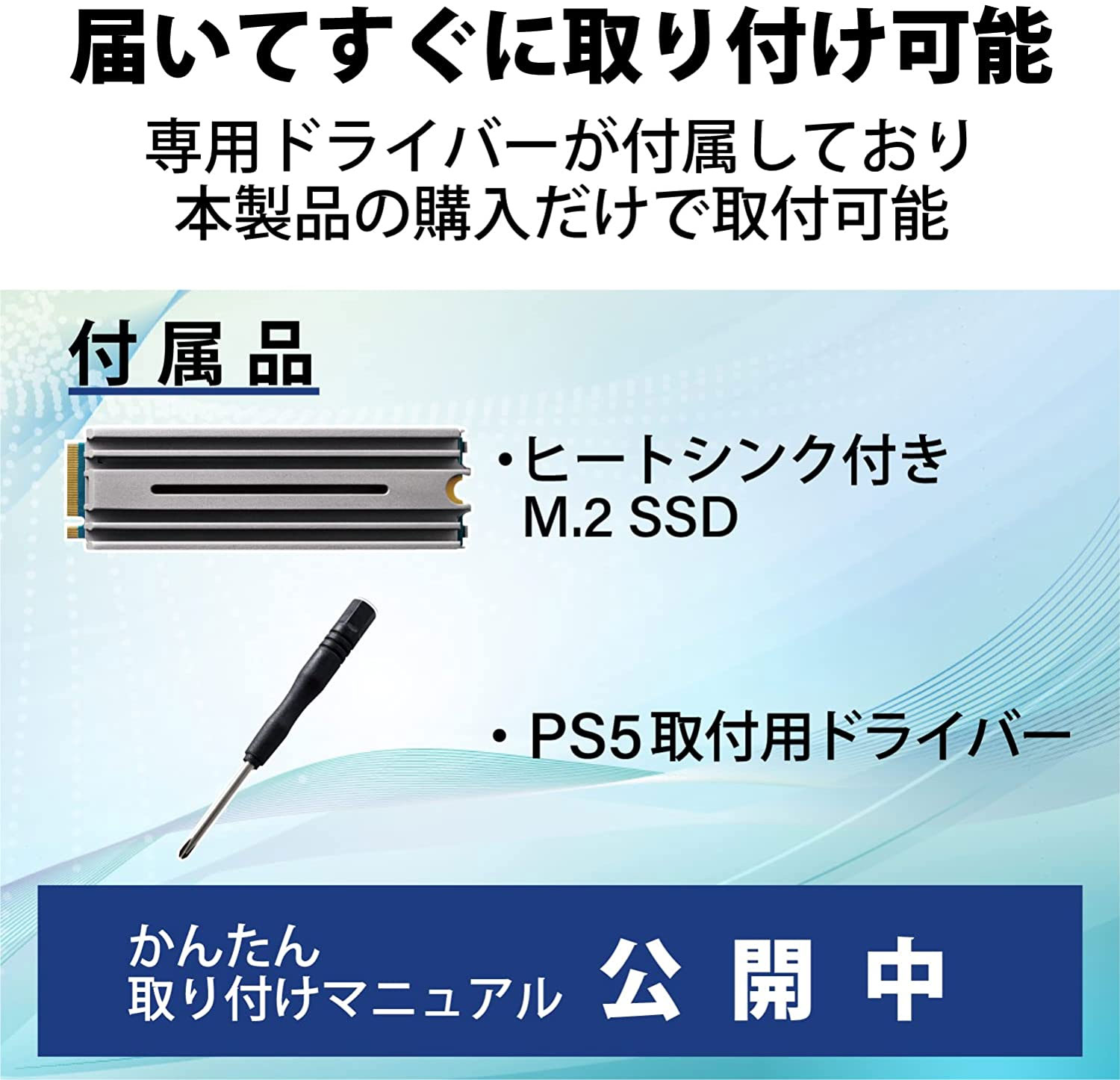 ESD-IPS1000G_画像3