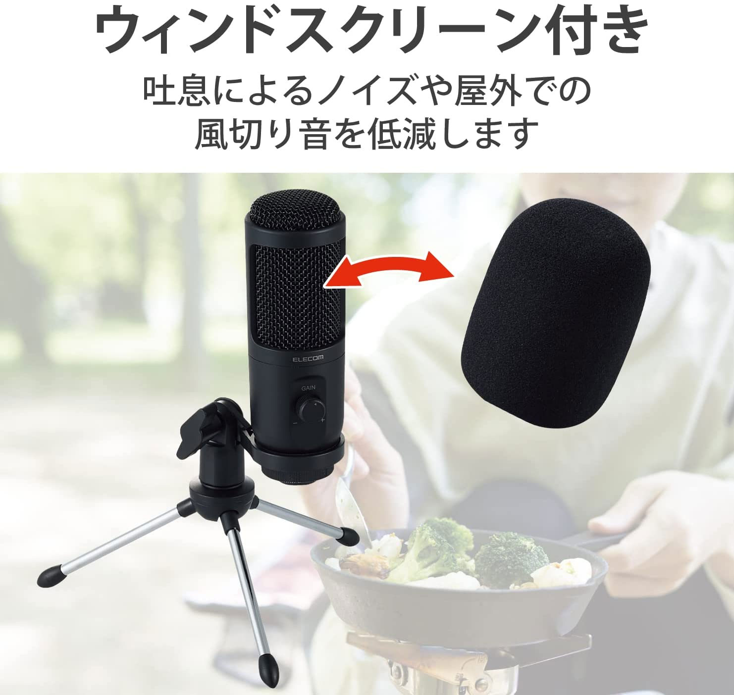 HS-MC12UBK_画像3
