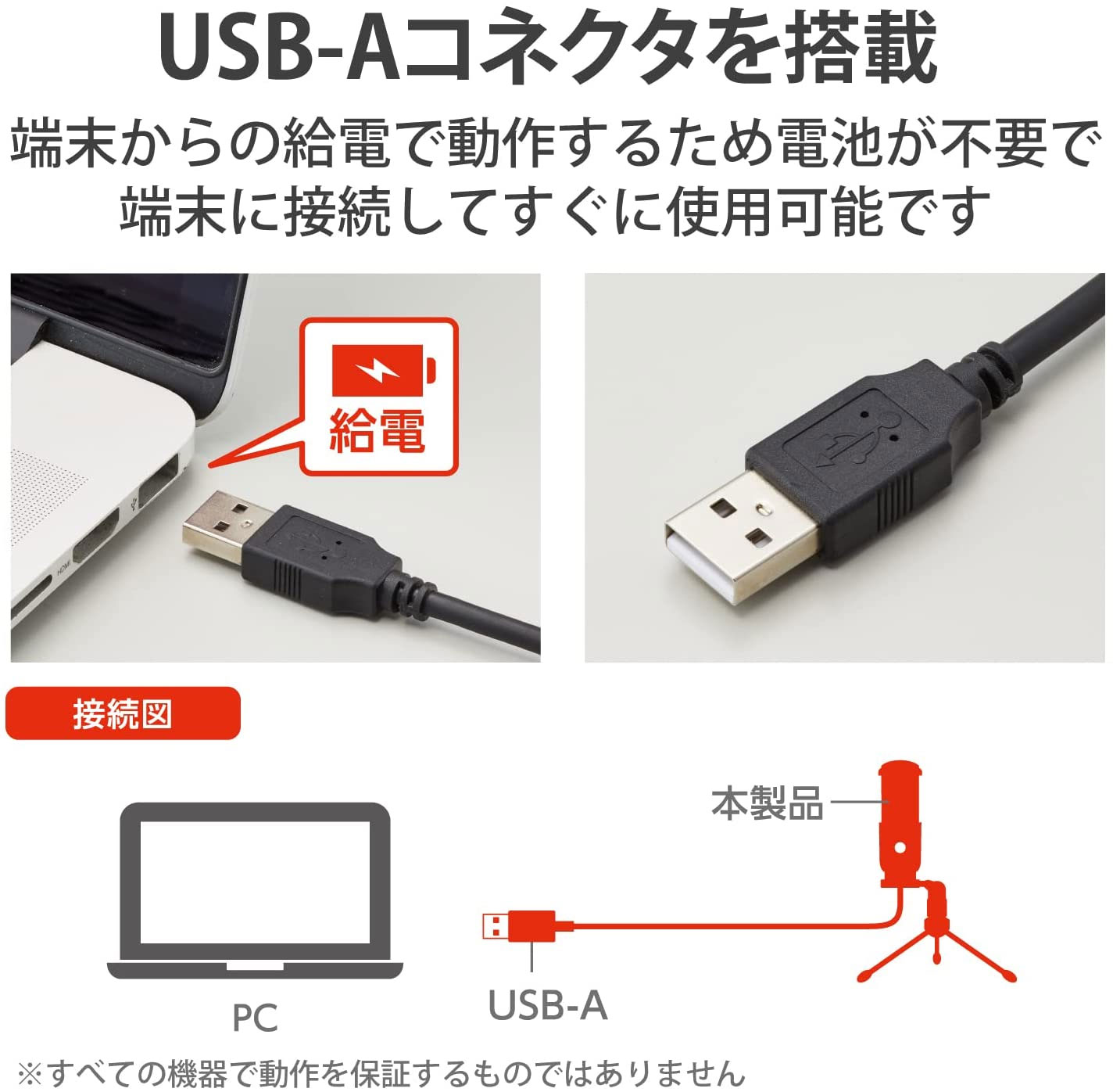 HS-MC12UBK_画像6
