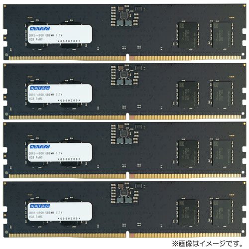 ADS4800D-X8G4 [8GB×4枚組 DDR5-4800 (PC5-38400) Unbuffered DIMM 288pin]