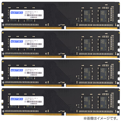 アドテック ADS3200D-H16G4 [16GB×4枚 DDR4-3200 (PC4-25600) Unbuffered DIMM 288pin]