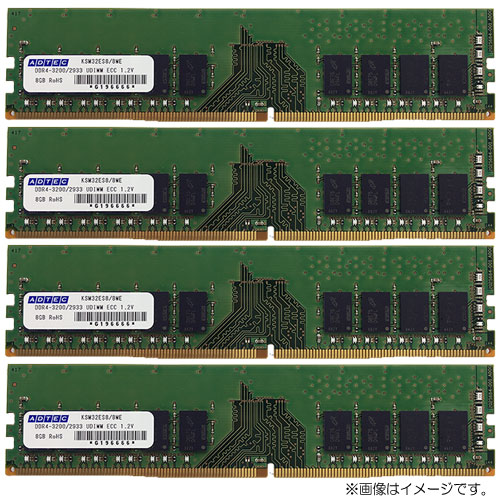アドテック ADS2933D-E32GDB4 [32GB×4枚組 DDR4-2933 (PC4-23400) ECC Unbuffered DIMM 2Rx8 288pin]