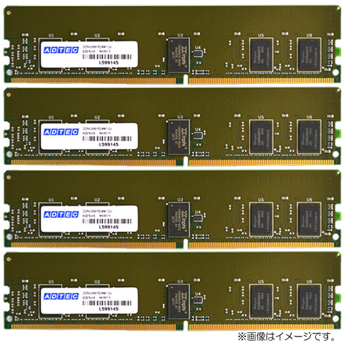 ADS2666D-R16GD4 [16GB×4枚組 DDR4-2666 (PC4-21300) ECC Registered DIMM 2Rank 288pin]