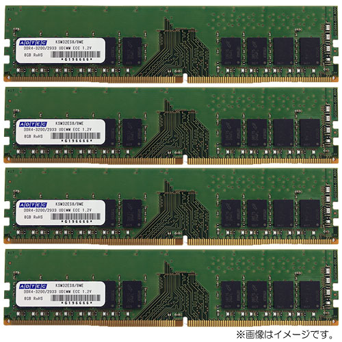 アドテック ADS2666D-E8GSB4 [8GB×4枚組 DDR4-2666 (PC4-21300) ECC Unbuffered DIMM 1Rx8 288pin]