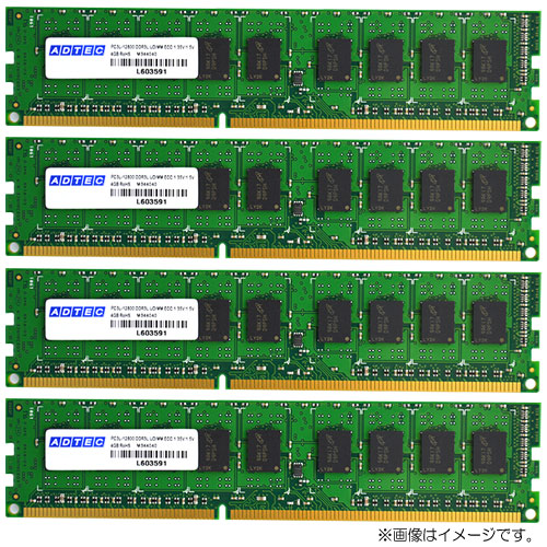 ADS12800D-HE4G4 [4GB×4枚組 DDR3-1600 (PC3-12800) ECC Unbuffered DIMM 240pin]
