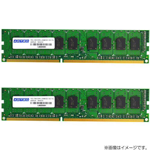 ADS12800D-HE4GW [4GB×2枚組 DDR3-1600 (PC3-12800) ECC Unbuffered DIMM 240pin]