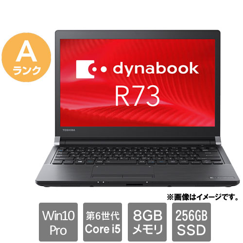 Dynabook ★中古パソコン・Aランク★PR73BBAA337AD11 [dynabook R73/B(Core i5 8GB SSD256GB 13.3HD Win10Pro64)]
