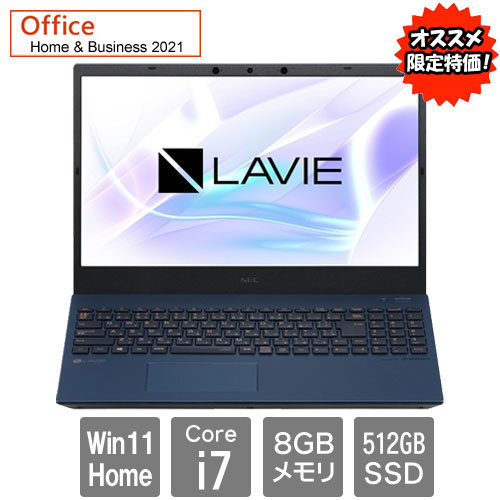 ノートPC NEC PC-SE176ACD1-C [LAVIE Smart N16(i7-1255U 16GB