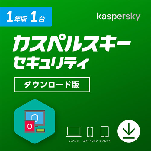 Kaspersky KL1936JDAFS108 [カスペルスキー セキュリティ 1年1台版 ダウンロード版]