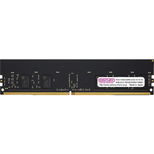センチュリーマイクロ CB8G-D4RE213381 [8GB DDR4-2133 (PC4-17000) ECC Reg DIMM Single Rank 1024Mx8]