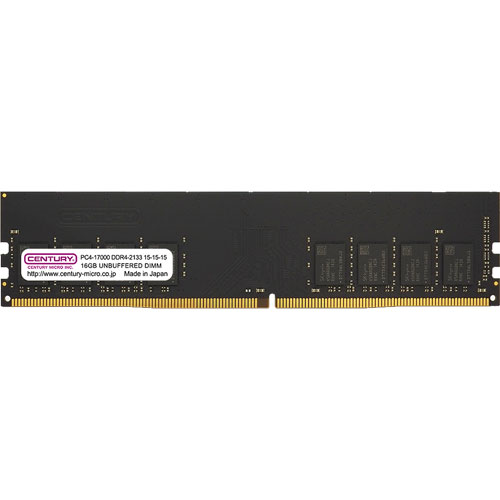 センチュリーマイクロ CB16G-D4U2133H [16GB DDR4-2133 (PC4-17000) Unbuffered DIMM 288pin Single Rank 2048Mx8]