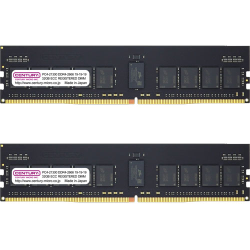 センチュリーマイクロ CB32GX2-D4RE266682 [64GB kit (32GBx2) DDR4-2666 (PC4-21300) ECC Reg DIMM Dual Rank 2048Mx8]