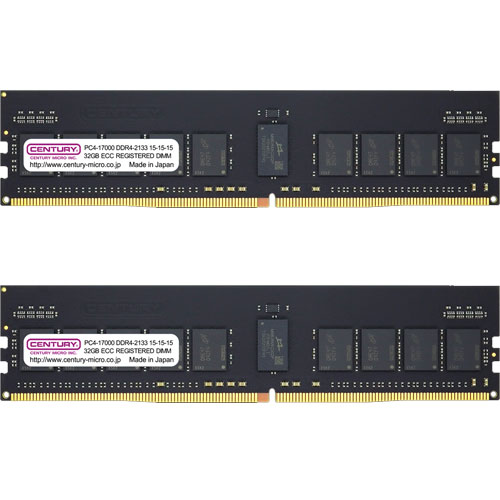 センチュリーマイクロ CB32GX2-D4RE213382 [64GB kit (32GBx2) DDR4-2133 (PC4-17000) ECC Reg DIMM Dual Rank 2048Mx8]