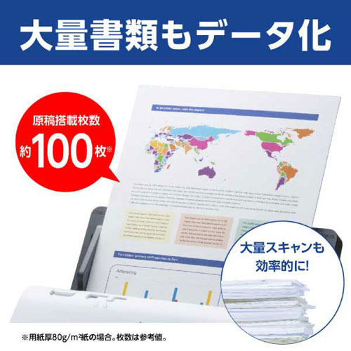 ADS-4900W_画像2