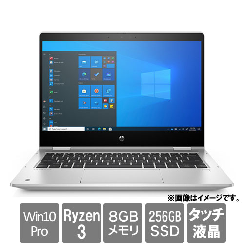 HP 60H58PA#ABJ [x435G8 (Ryzen 3 8GB SSD256GB 13.3FHDタッチ Win10Pro c)]