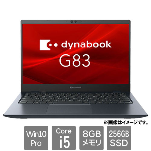Dynabook A6GGHSF8D511 [dynabook G83/HS(Core i5 8GB SSD256GB 13.3FHD Win10Pro)]