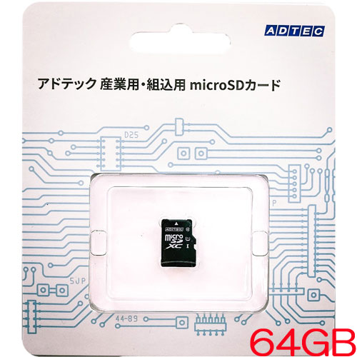 アドテック EMX64GPBWGBECEAZ [microSDXC 64GB C10 UHS-I U1 aMLCブリスターパッケージ]