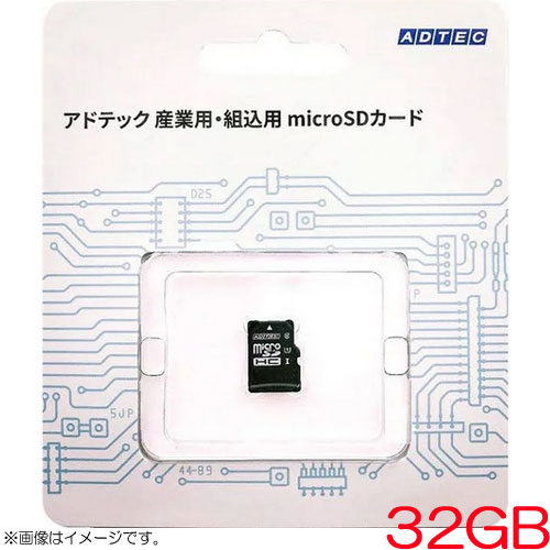 アドテック EMH32GPBWGBECDAZ [microSDHC 32GB C10 UHS-I U1 aMLC ブリスターパッケージ]