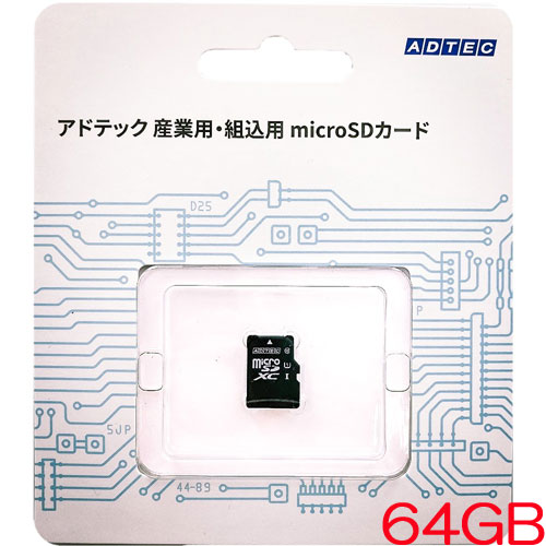 アドテック EMX64GMBWGBECDZ [microSDXC 64GB Class10 UHS-I U1 MLC ブリスターパッケージ]