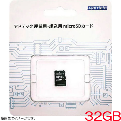 アドテック EMH32GMBWGBECDZ [microSDHC 32GB Class10 UHS-I U1 MLC ブリスターパッケージ]