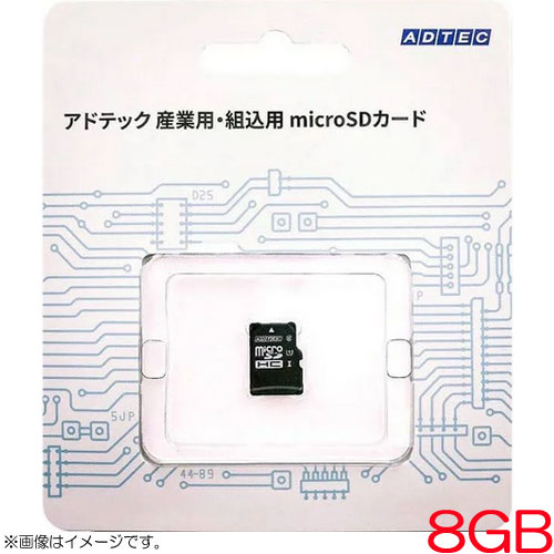 アドテック EMH08GSITDBECCZ [microSDHC 8GB Class10 UHS-I U1 SLC ブリスターパッケージ]