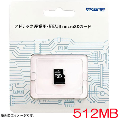アドテック EMR512SITCCEBFZ [microSD 512MB Class6 SLC ブリスターパッケージ]
