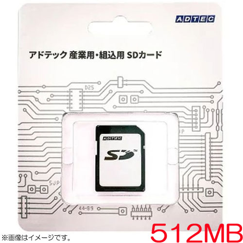 アドテック ESD512SITCCEBFZ [SD 512MB Class6 SLC ブリスターパッケージ]