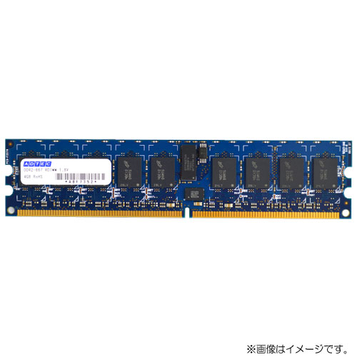 アドテック ADS5300D-R4GD [DDR2-667 RDIMM 4GB DR]