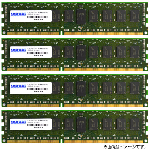 ADS12800D-R8GD4 [8GB×4枚組 DDR3-1600 (PC3-12800) ECC Registered DIMM 2Rank 240pin]