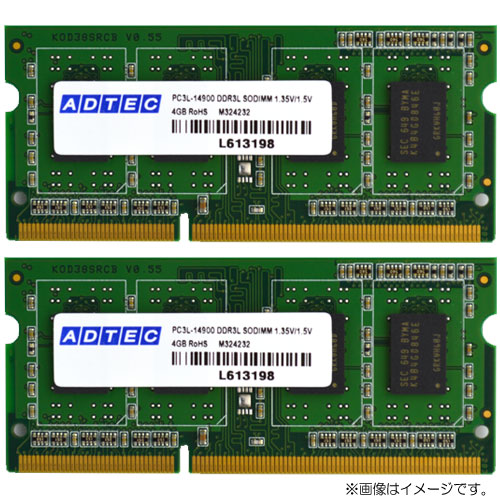 アドテック ADM14900N-L8GW [Mac用 8GB×2枚組 DDR3L-1866 (PC3L-14900) SO-DIMM 204pin]