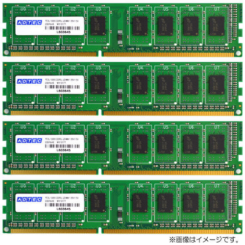 ADS12800D-L8G4 [8GB×4枚組 DDR3L-1600 (PC3L-12800) Unbuffered DIMM 240pin]