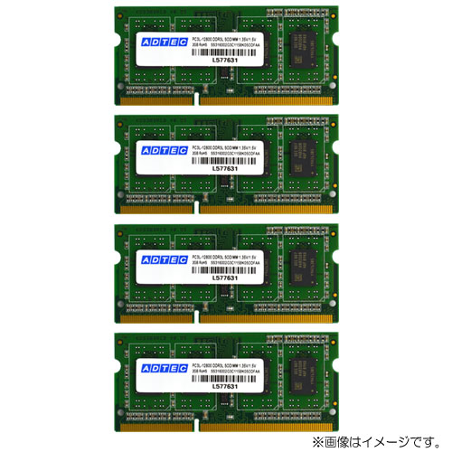 DDR3 8GB 4枚 （PC3L-12800U 合計32GB）