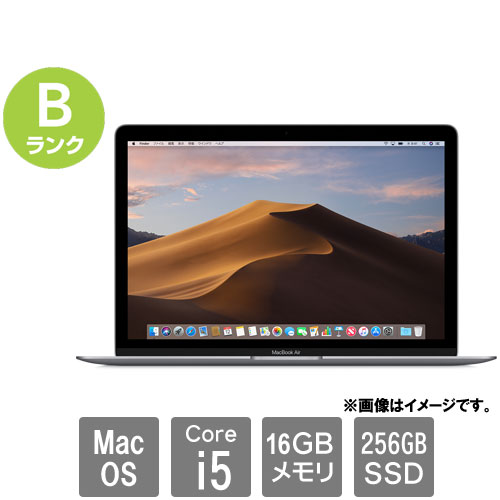 Apple ★中古パソコン・Bランク★FVFXR0RKJK7M [MacBook Air 8.1(Core i5 16GB SSD256GB 13.3 MacOS)]