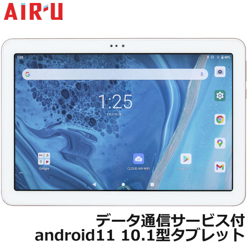 DIS mobile(AIR-U) PKG/D5G/1Y/A [Atab-1（4G LTE クラウドタブレット）]