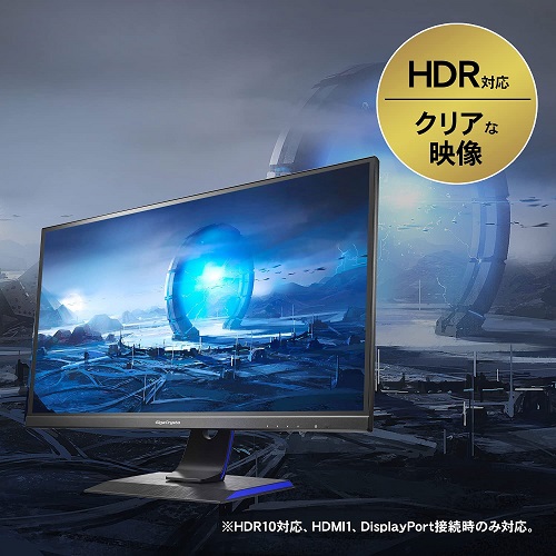 e-TREND｜アイ・オー・データ EX-LDGC243HDB [165Hz＆AMD FreeSync