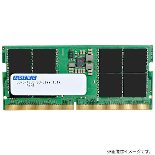 アドテック ADS4800N-H16G [16GB DDR5-4800 (PC5-38400) SO-DIMM 262pin]