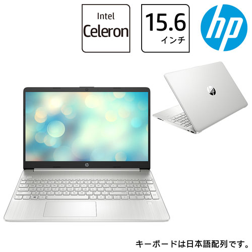 HP 54H86PA-AAAA