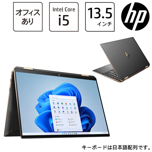 54K09PA-AAAB [HP Spectre x360 14-ea(i5 8GB SSD512GB 13.5 Win11H PF Optane H&B2019 アッシュブラック)]