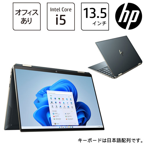 54K64PA-AAAA [HP Spectre x360 14-ea(i5 8GB SSD512GB 13.5 Win11H PF Optane H&B2019 ポセイドンブルー)]